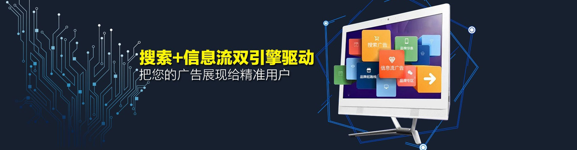 圣安多尼堂信息流投放